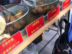 -厚富香面食店王好炸糕(延安路店)