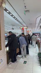 -菜百首饰店(总店)