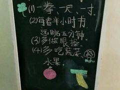 -思明堂儿童近视弱视视力矫正中心(联洋店)