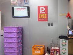 -老黑板筋(顺义总店)