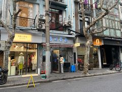 -蘭心餐厅(进贤路店)