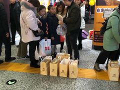 等位区-鲍师傅糕点(国金街店)