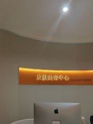 -美莱医疗美容医院