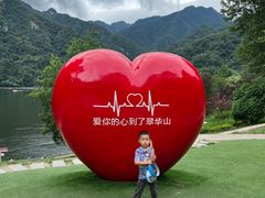 -秦岭终南山世界地质公园翠华山景区