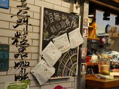 -豆舞咖啡(民乐路店)