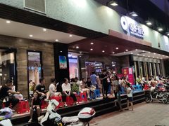 门面-围炉夜话·潮汕卤水火锅(榕江店)