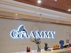 -格莱美量贩式KTV(奥帆店)