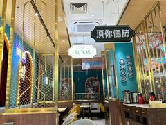 -顺粤楼·粤菜·点心(融创茂店)