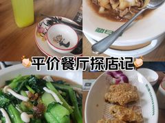 -新白鹿餐厅(城西银泰城店)