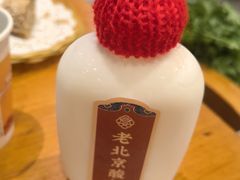 -乐宴·老北京铜火锅(桂庙店)