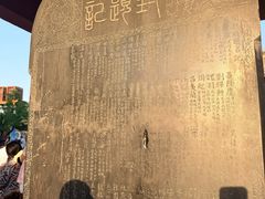 -开封府