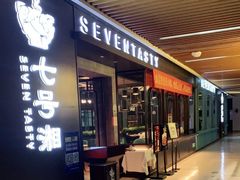 -七号湘(南湖路店)