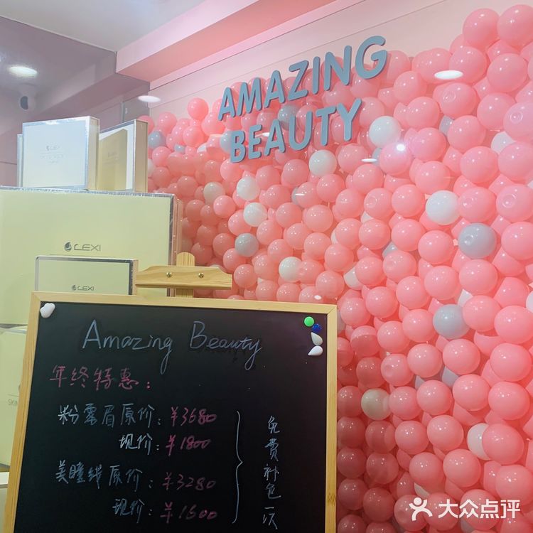 正佳美甲店