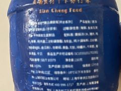 -天津东丽湖恒大酒店-温泉自助餐厅