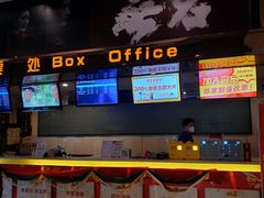 -嘉华国际影城(学清路店)