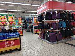 -大润发(国兴店)