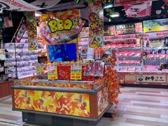 -DON DON DONKI(名珠城店)