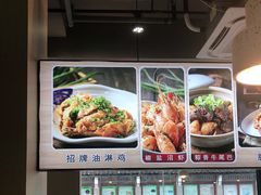 -百家鲜·杭帮菜