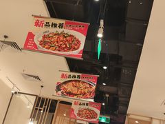 -川成元·麻辣香锅(凯德MALL西直门店)
