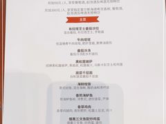 -Tivano意大利餐厅(成都居舍酒店)