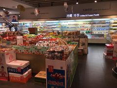 -乐天百货(环球中心店)