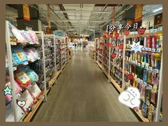 -大润发(国兴店)
