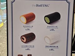 -the Roll'ING手作瑞士卷专门店(卓悦中心店)