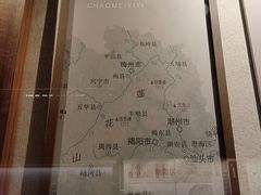-汕头市博物馆