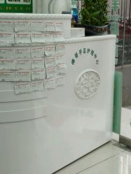 -德哥灰指甲脚气甲沟炎跖疣护理