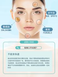 -清疣美疣·痣·斑净肤中心