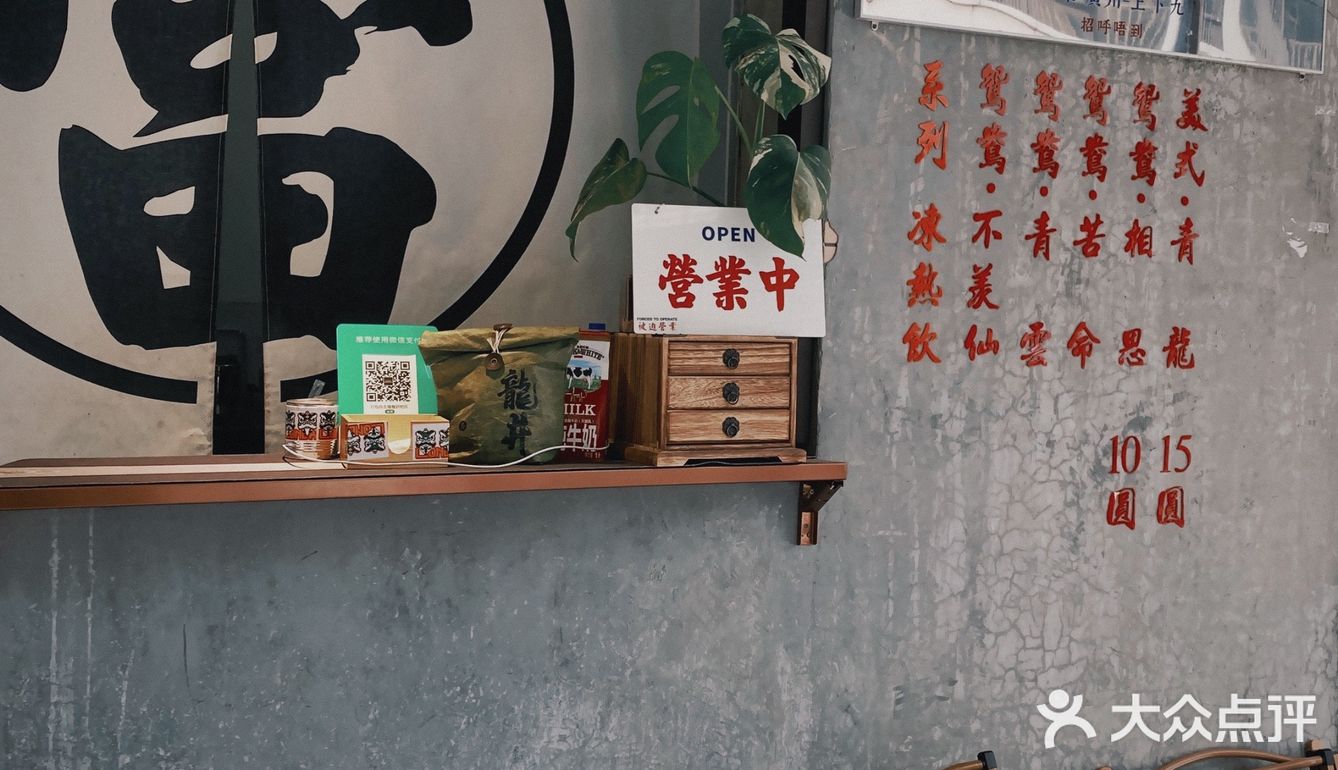 不吹不黑💁🏼‍♀️廣州性價比天花板💰9.9