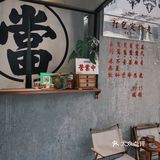 不吹不黑💁🏼‍♀️廣州性價比天花板💰9.9