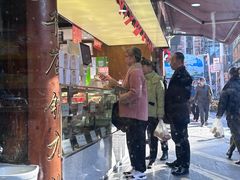 -矮子馅饼(大成路店)