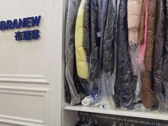 -布瑞琳洗衣(西堤红山店)
