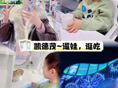 -凯德MALL(望京店)