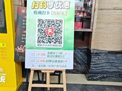 -聚福山莊·寻味顺德(北滘店)