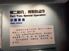 -汕头市小公园-侨批文物馆