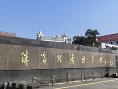 -珠海拱北口岸