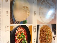 -川哥辣妹(南岗店)