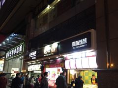 -好吃街美食城(八一广场店)