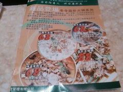 新锅底-陌生人火锅餐厅(阳曲路店)