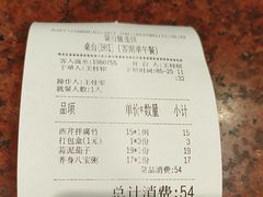 -宏状元现熬粥·京味菜(五棵松店)