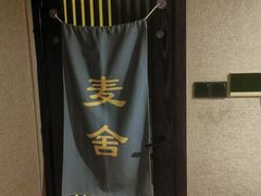 -麦舍MaiMassage(张杨路店)