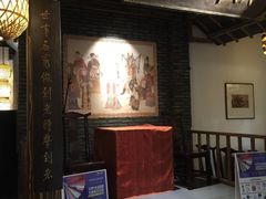 -南京人家(盛京大奥莱店)