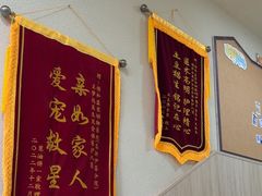 -谐和益家动物医院·免疫绝育·血液透析·宠保定点医院(高新伊藤分院)