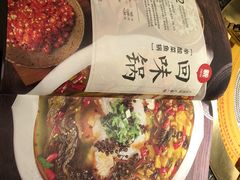 -湊湊火锅·茶憩(和平大悦城店)