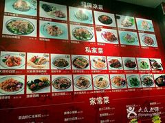 -吕氏疙瘩汤·私家菜馆(慈云寺店)