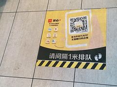 -麦当劳(安定门外大街店)