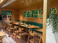 -龙治汉堡(中华城店)