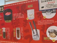 -麺屋猪一(福田石厦店)